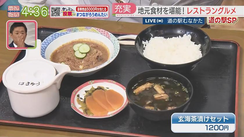 VTR企画｜道の駅SP