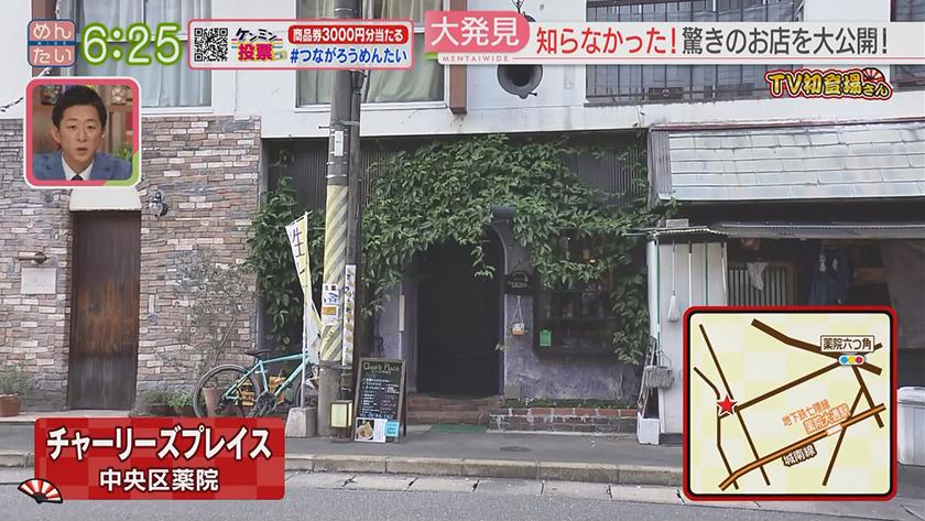 TV初登場さん|青果店ランチ&スリランカカレー TV初登場さん|青果店ランチ&スリランカカレー