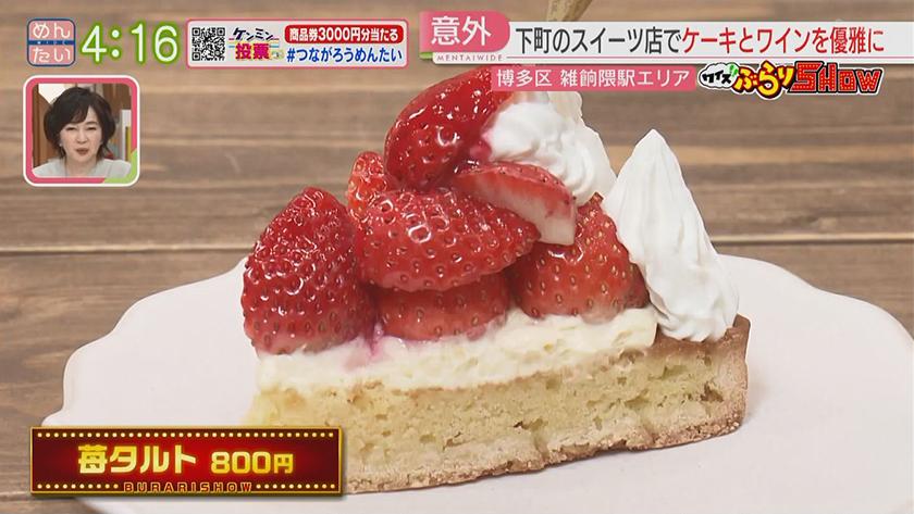 クイズぶらりSHOW|雑餉隈駅周辺 クイズぶらりSHOW|雑餉隈駅周辺