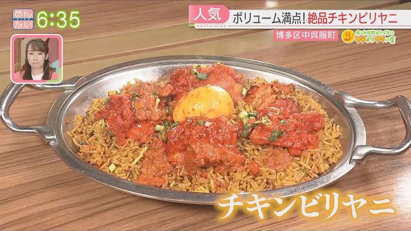 ホントは教えたくないウチよりウマい店｜極上和牛ハツステーキカレー＆お肉ほろほろチキンビリヤニ