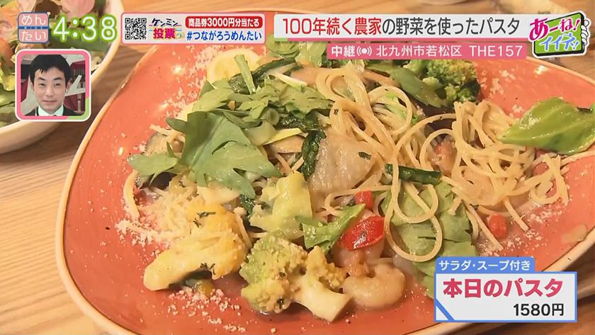 ケンミン決断!どっちがウレトルクイズ|Xマス限定テイクアウトがあるイタリアン(若松区)~ローストビーフVS鉄板オムライス~ ケンミン決断!どっちがウレトルクイズ|Xマス限定テイクアウトがあるイタリアン(若松区)~ローストビーフVS鉄板オムライス~