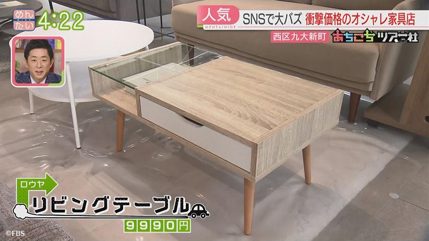 あちこちツアー社【新企画】|春の糸島 後編 あちこちツアー社【新企画】|春の糸島 後編