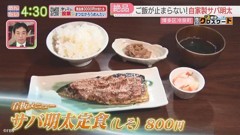 謎解き 街かどクロスワード【新企画】|櫛田神社周辺 謎解き 街かどクロスワード【新企画】|櫛田神社周辺