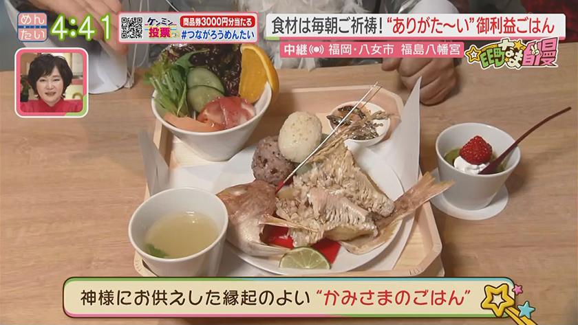 集まれ!EE町なま自慢｜八女・福島八幡宮参道のありがた～いカフェ