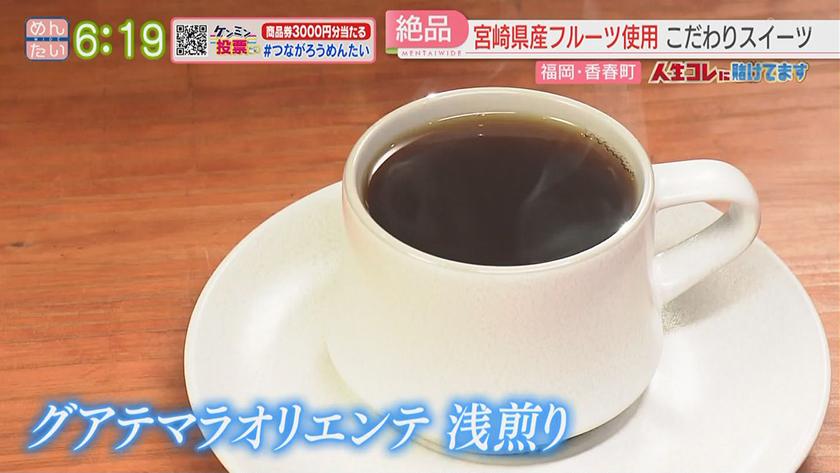 人生コレに賭けてます｜航空自衛隊から転身！カフェ店主