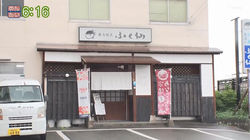 ラッキーワゴンの旅｜宗像市後編