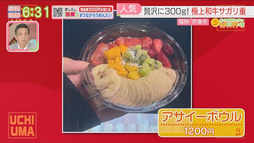 ホントは教えたくないウチよりウマい店｜創作和食店ランチコース&焼肉店サガリステーキ重