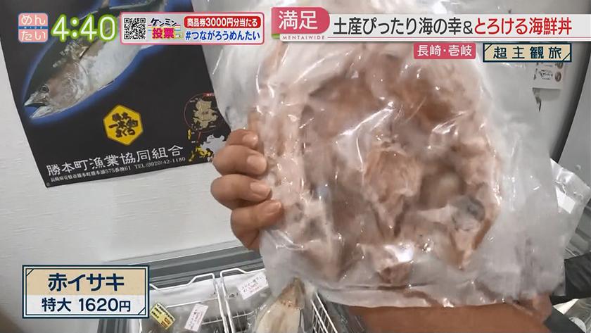 超主観旅｜長崎・壱岐