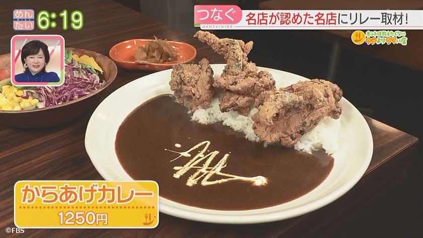 ホントは教えたくないウチよりウマい店｜仕込みに1週間こだわりカレー＆割烹料理店の格安ランチ