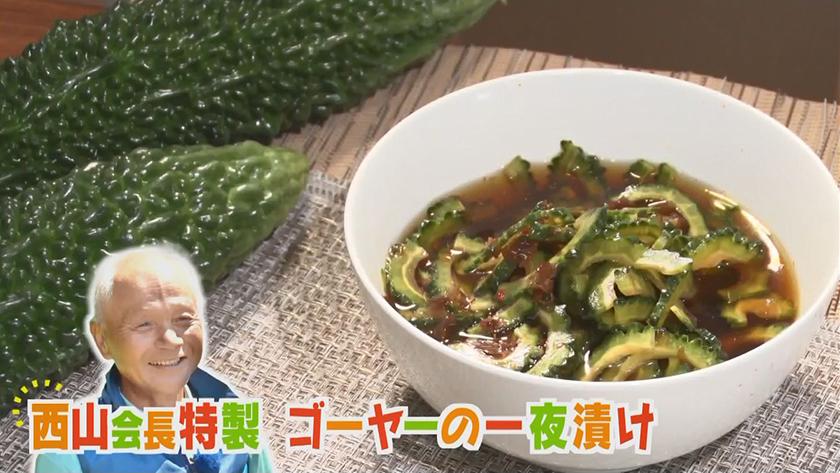 大地のうまうまいただきます【週替わり新企画】｜夏野菜の王様！佐賀のゴーヤー