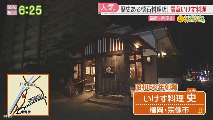 ホントは教えたくないウチよりウマい店｜仕込みに1週間こだわりカレー＆割烹料理店の格安ランチ