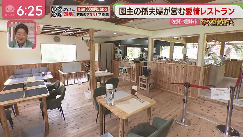 TV初登場さん|予約必至の洋食ビュッフェ&フラワー園スゴ腕シェフの洋食店 TV初登場さん|予約必至の洋食ビュッフェ&フラワー園スゴ腕シェフの洋食店