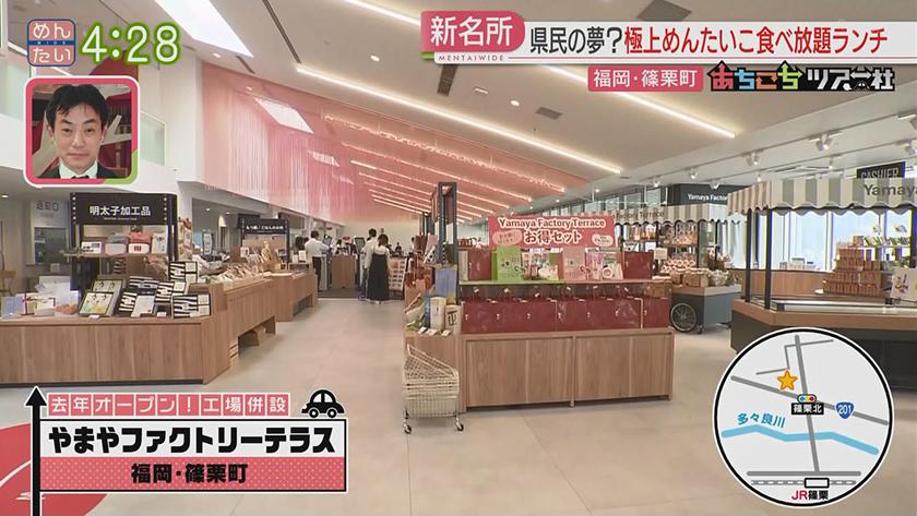 あちこちツアー社【新企画】｜ご利益あふれるまち篠栗旅