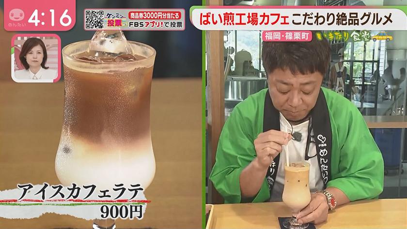 いきなり食堂【週替わり企画】|篠栗町 いきなり食堂【週替わり企画】|篠栗町