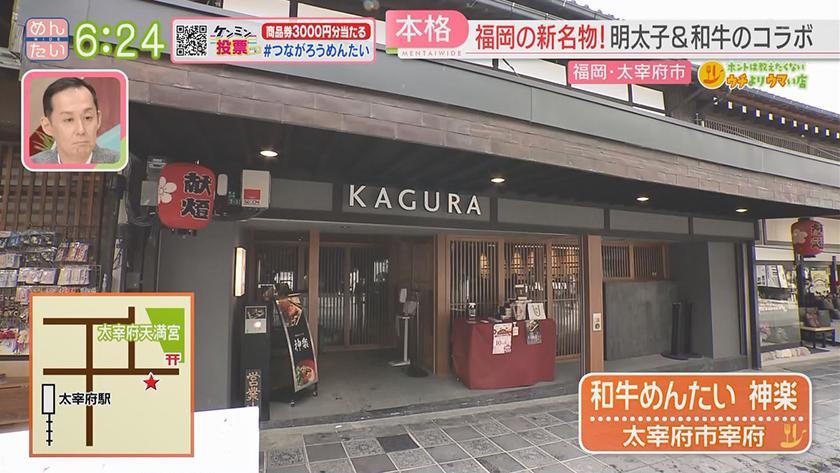 ホントは教えたくないウチよりウマい店｜焼き肉・和牛めんたい重