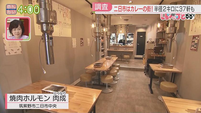 夕刊めんタイムリー|しらべると~二日市はカレーの街!なぜ多い?~ 夕刊めんタイムリー|しらべると~二日市はカレーの街!なぜ多い?~
