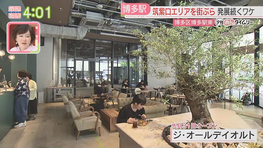 夕刊めんタイムリー｜筑紫口エリアが発展中!魅力を街ブラで調査