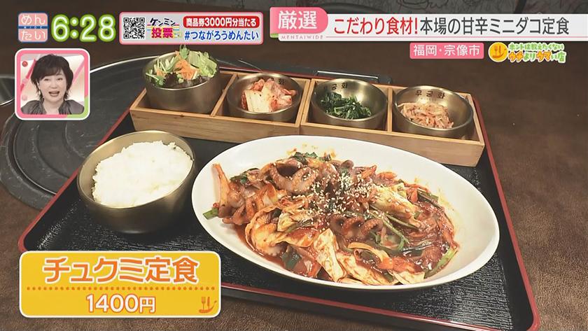 ホントは教えたくないウチよりウマい店｜ハンバーガー＠福津市・韓国料理＠宗像市