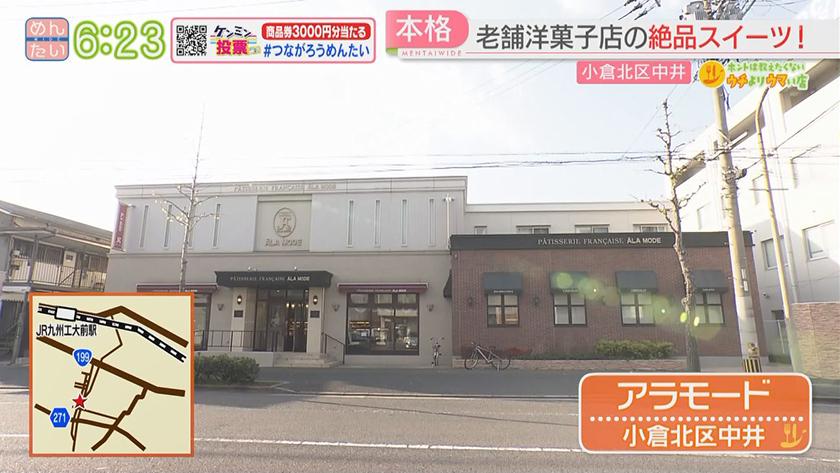 ホントは教えたくないウチよりウマい店｜うなぎ・ケーキ