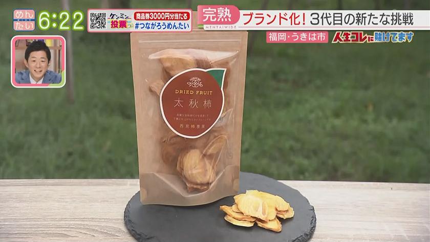 柿農家の孫 お得なまとめ買い価格】手のし柿の種 38g まとめ買い1ケース（10