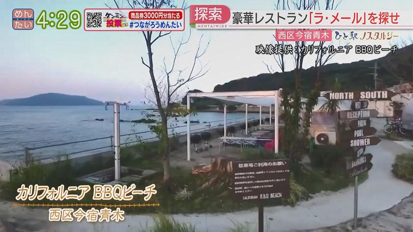 ひと駅ノスタルジー|西区の海岸にあった幻の豪華レストラン ひと駅ノスタルジー|西区の海岸にあった幻の豪華レストラン