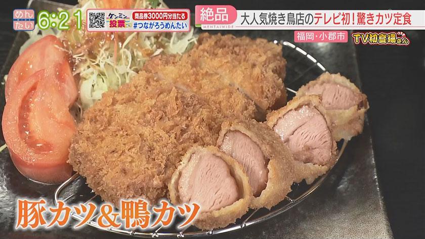 TV初登場さん|極上!肉料理ランチ特集 TV初登場さん|極上!肉料理ランチ特集