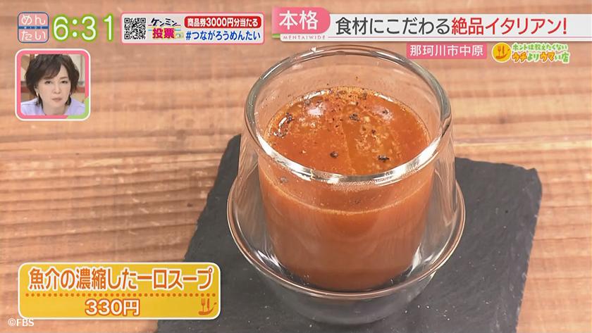 ホントは教えたくないウチよりウマい店｜うどん・パスタ