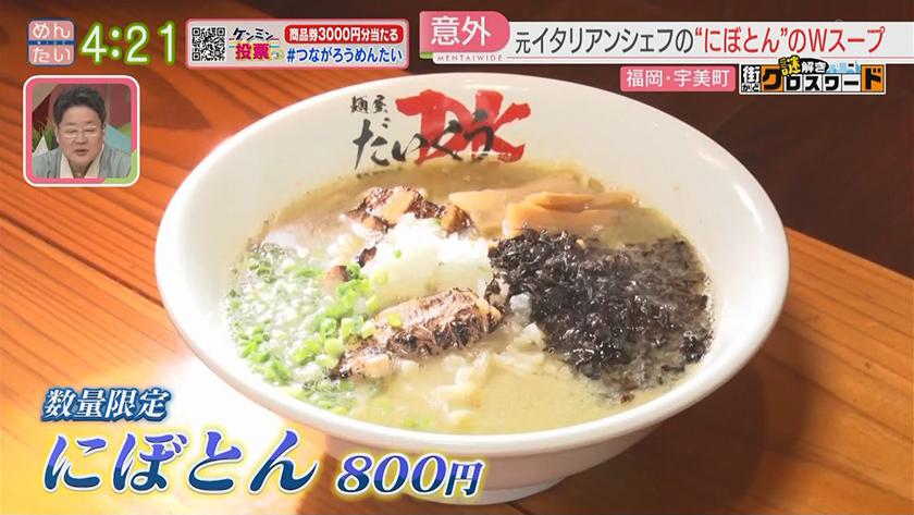 謎解き 街かどクロスワード【新企画】|宇美エリア 謎解き 街かどクロスワード【新企画】|宇美エリア