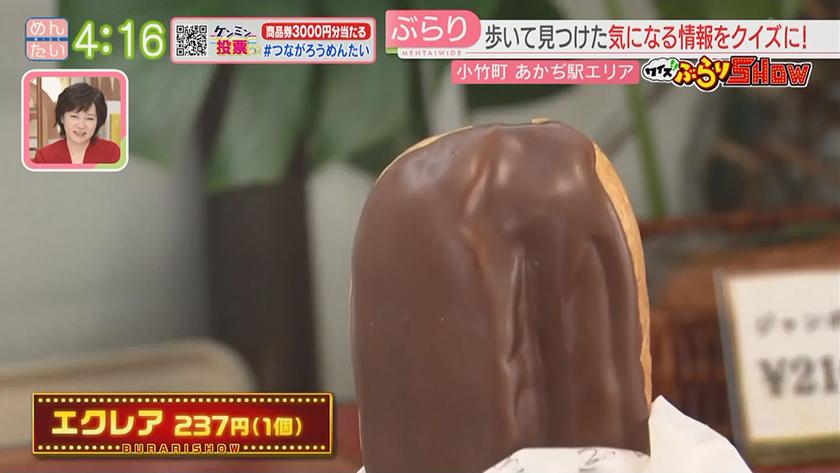クイズぶらりSHOW|あかぢ駅周辺 クイズぶらりSHOW|あかぢ駅周辺