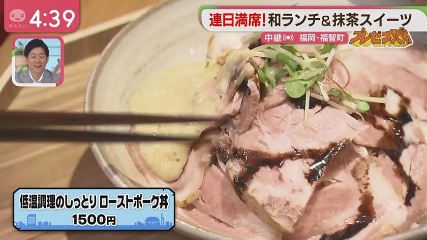 熱血！プレゼン兄弟｜連日満席の和ごはん(福智町)