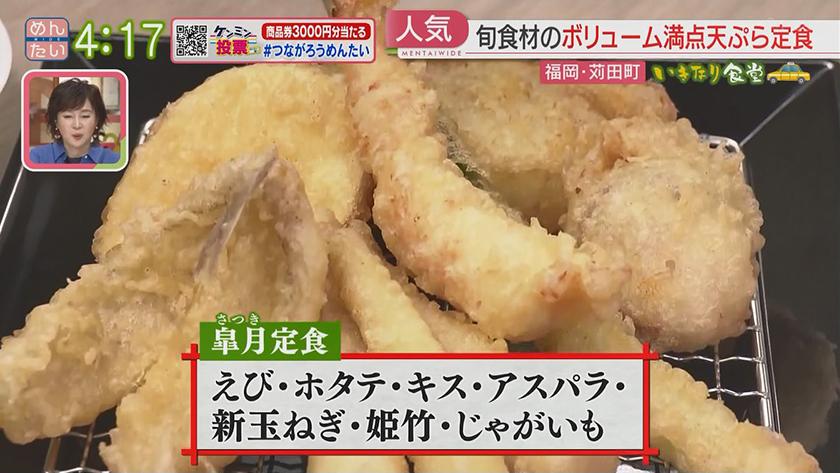 いきなり食堂｜旬食材天ぷら定食・名店修業寿司ランチ(苅田町)