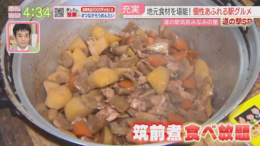 VTR企画｜道の駅SP