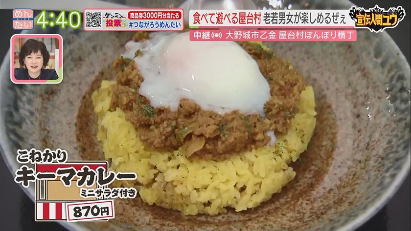 宣伝人間ユウ｜大野城に新名所!食べて遊べる屋台村