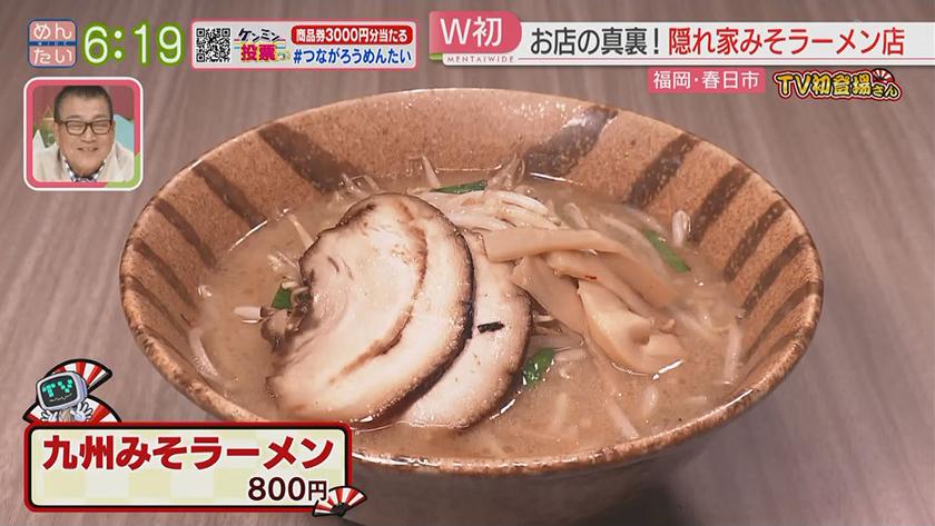 TV初登場さん｜W初登場さん