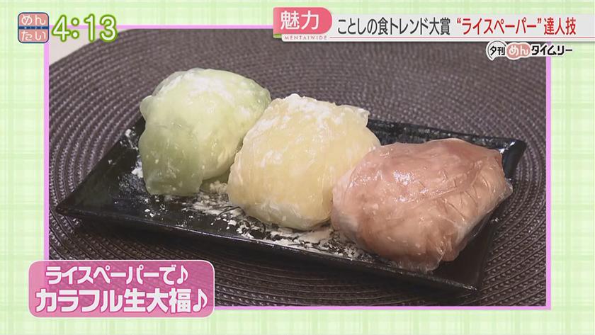 夕刊めんタイムリー|食トレンド大賞2023&来年はコレがくる 夕刊めんタイムリー|食トレンド大賞2023&来年はコレがくる