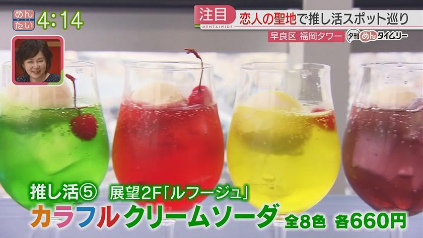 夕刊めんタイムリー|人生を楽しむ!意外な効果も“推し活”のススメ 夕刊めんタイムリー|人生を楽しむ!意外な効果も“推し活”のススメ