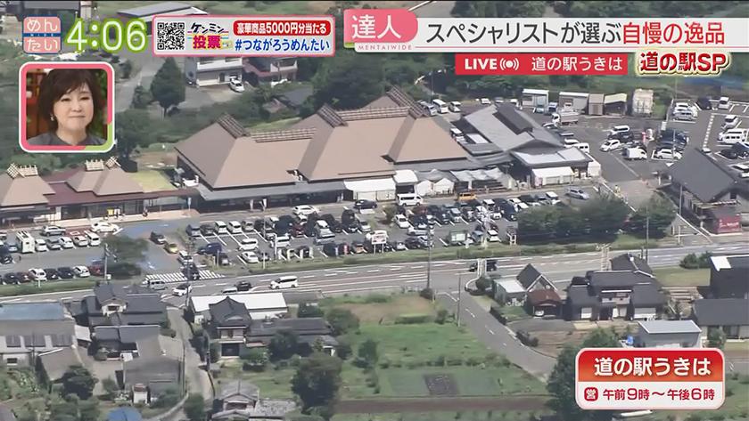 VTR企画｜道の駅SP