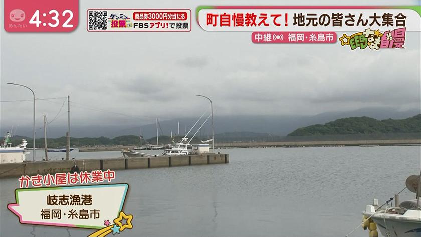 集まれ!EE町なま自慢｜糸島のブランドかき大集合