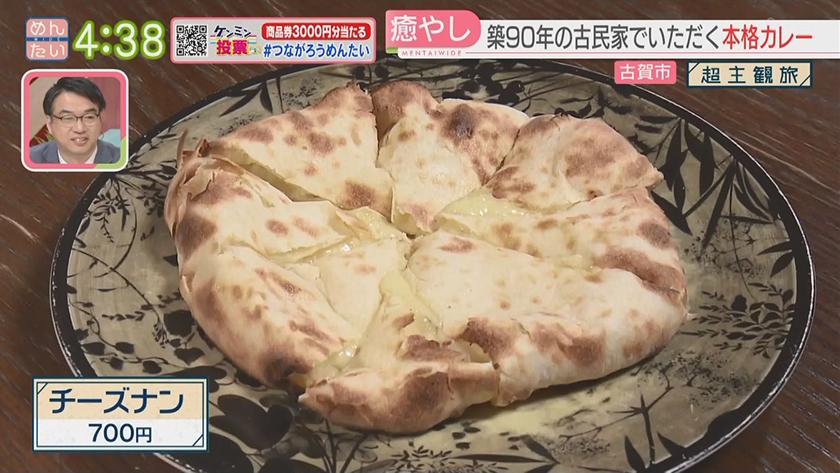 超主観旅|古賀市編 超主観旅|古賀市編