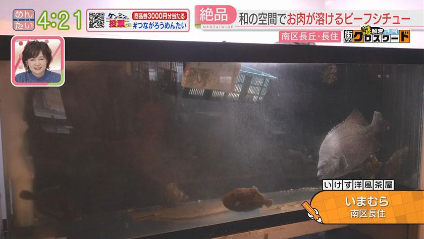 謎解き 街かどクロスワード【新企画】｜長住・長丘エリア