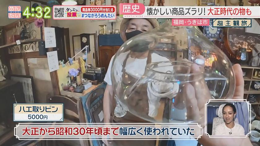 超主観旅|うきは市編 超主観旅|うきは市編