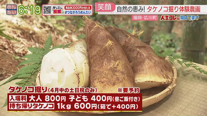 人生コレに賭けてます｜大きな夢を抱く女性農家