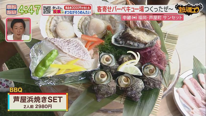 宣伝人間ユウ|宣伝忘れの海辺の海鮮丼店 宣伝人間ユウ|宣伝忘れの海辺の海鮮丼店