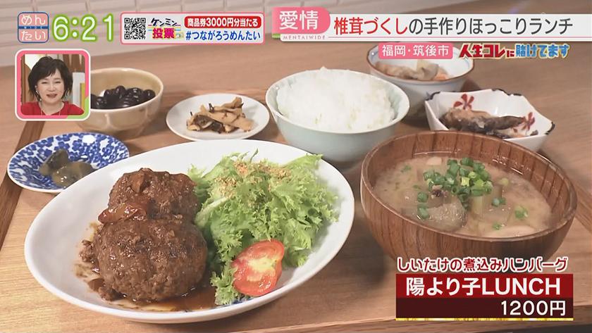 人生コレに賭けてます｜家業継いで魅力わかった椎茸販売