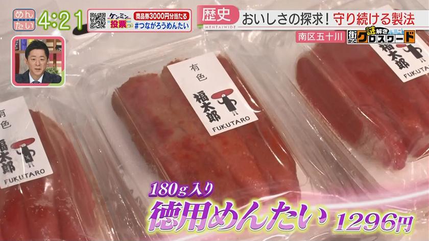 謎解き 街かどクロスワード【新企画】｜ららぽーと周辺