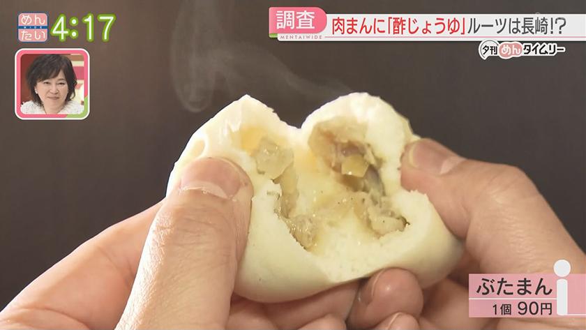 夕刊めんタイムリー｜なぜ福岡は豚まん・肉まんに酢醤油?