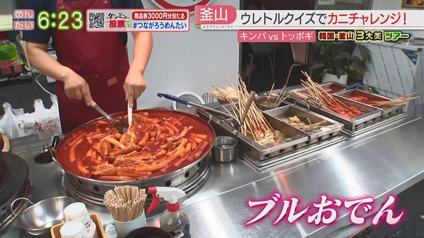 VTR企画|韓国釜山3大美ツアー 後編 VTR企画|韓国釜山3大美ツアー 後編