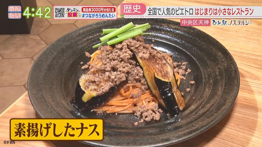 ひと駅ノスタルジー|“萬町通”親不孝通り周辺 ひと駅ノスタルジー|“萬町通”親不孝通り周辺