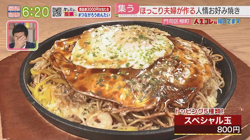 人生コレに賭けてます｜互いの夢を叶えたポンコツ?な夫婦