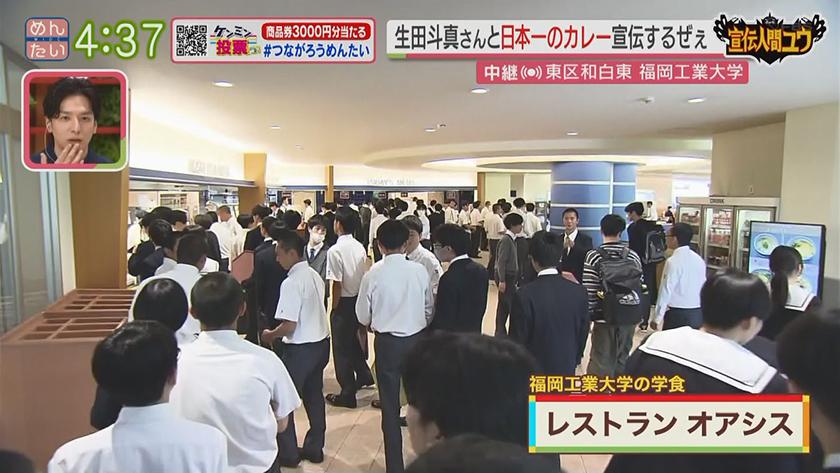 宣伝人間ユウ｜誰でも食べられる日本一の学食の味